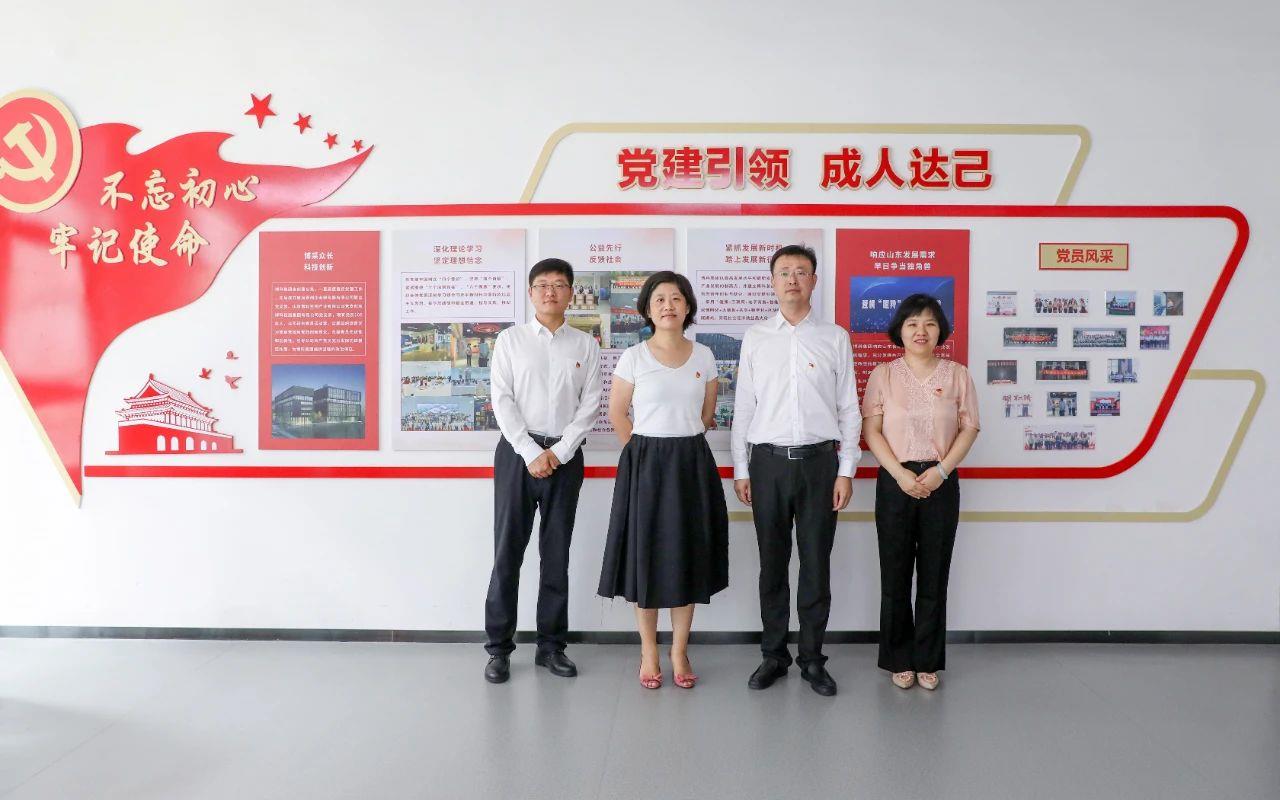 山東省工信廳消費品產(chǎn)業(yè)處、科技處黨支部“學(xué)黨史、憶初心、強黨性”主題黨日活動走進(jìn)博科集團(tuán)