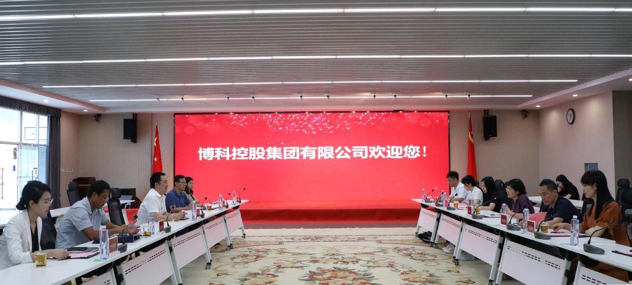 中國科學(xué)技術(shù)信息研究所劉婭研究員一行蒞臨博科集團(tuán)調(diào)研