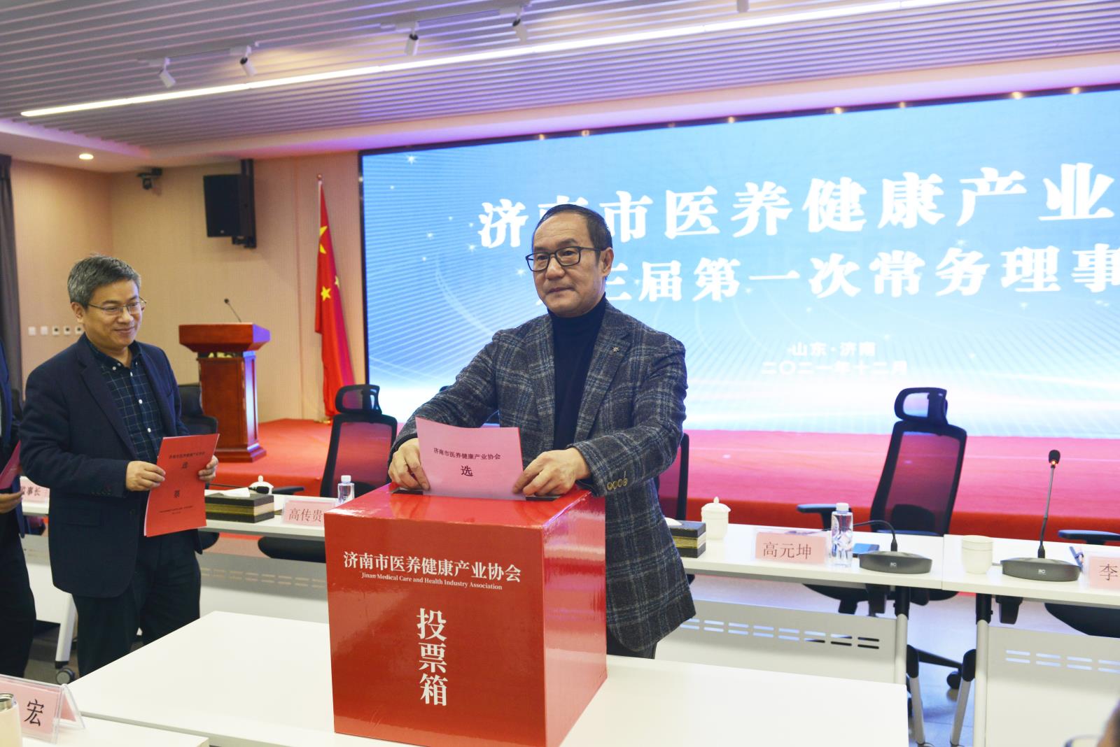 微信圖片_20211218104337.jpg