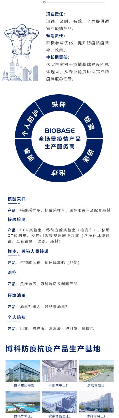 一站式產(chǎn)品_02.jpg