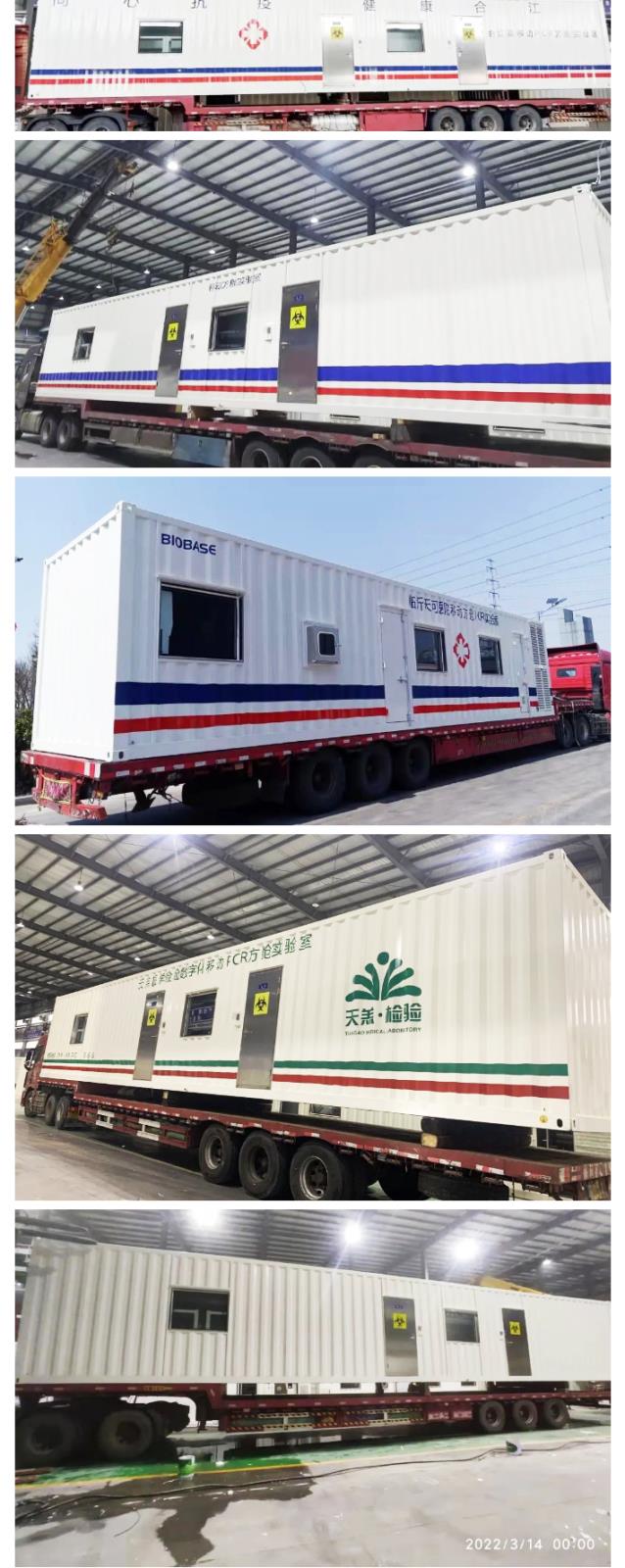 不懼風浪,戰(zhàn)“疫”到底:三月方艙發(fā)貨量再創(chuàng)新高_08.jpg 不懼風浪,戰(zhàn)“疫”到底:三月方艙發(fā)貨量再創(chuàng)新高_08.jpg
