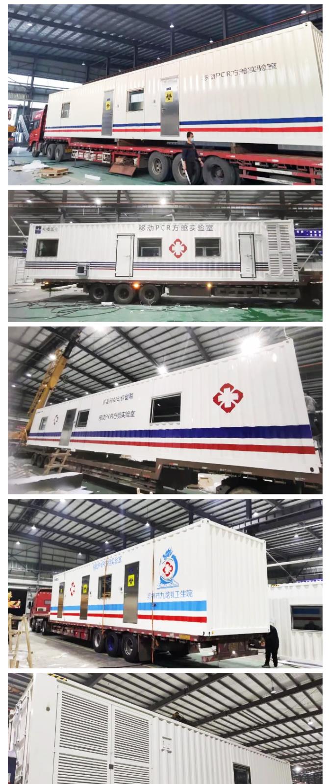 不懼風浪,戰(zhàn)“疫”到底:三月方艙發(fā)貨量再創(chuàng)新高_09.jpg 不懼風浪,戰(zhàn)“疫”到底:三月方艙發(fā)貨量再創(chuàng)新高_09.jpg