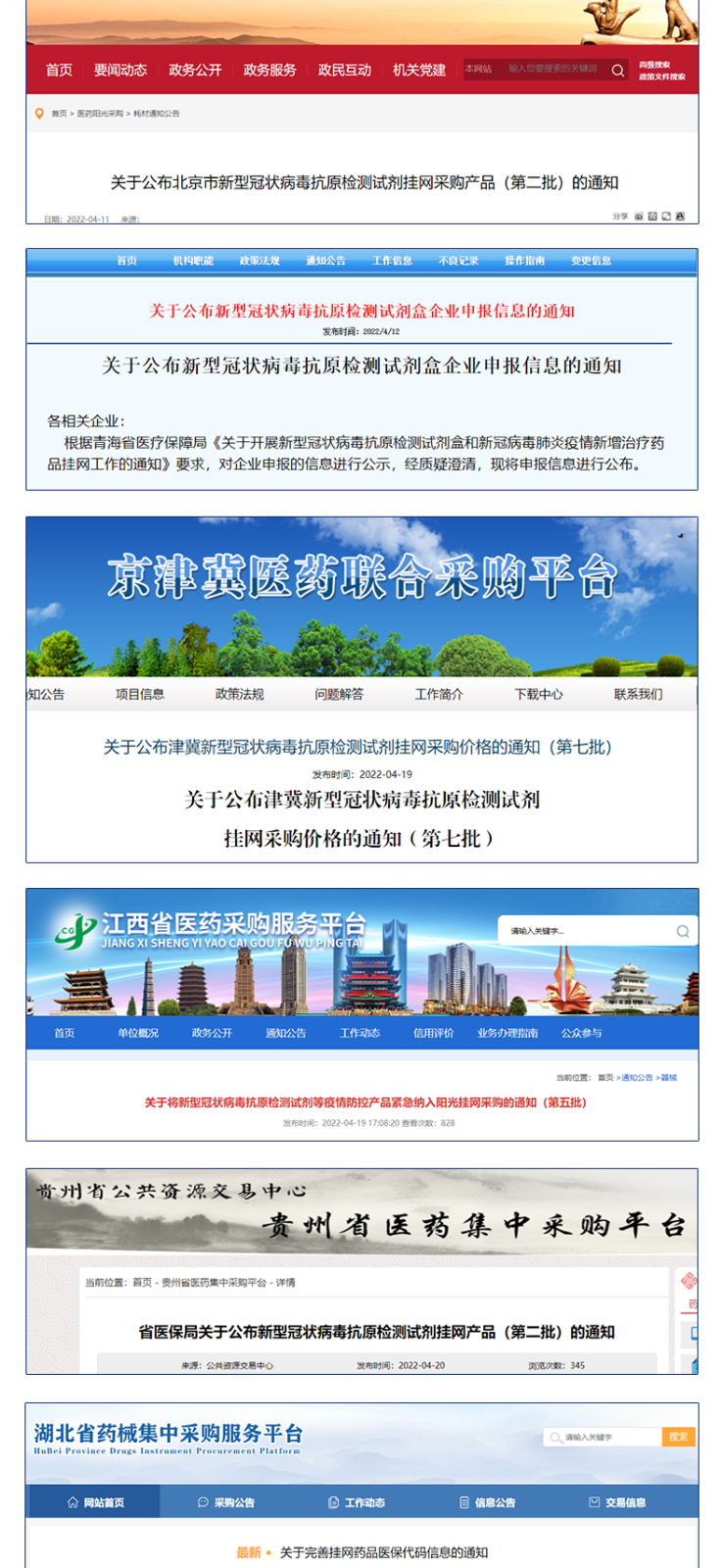 掛網(wǎng)_02.png