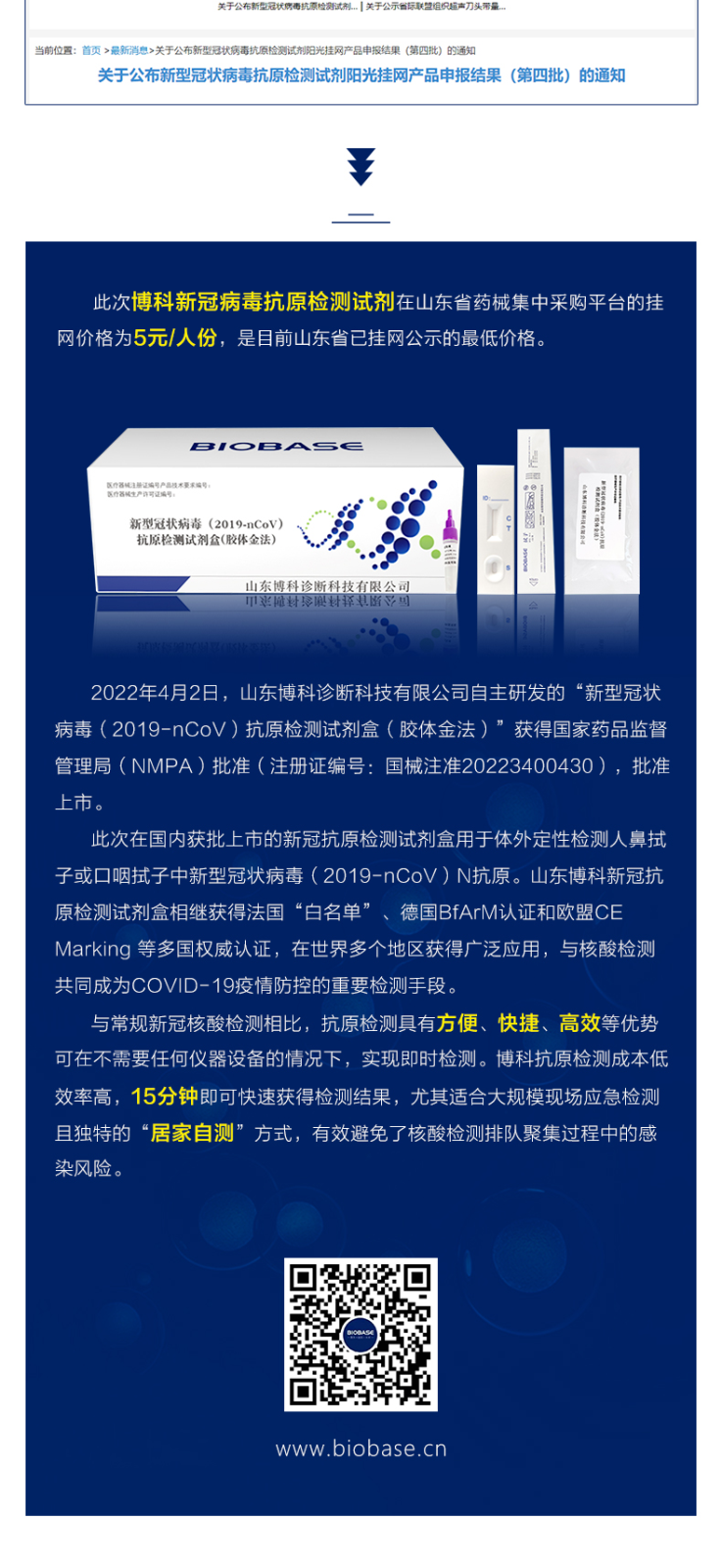 掛網(wǎng)_03.png