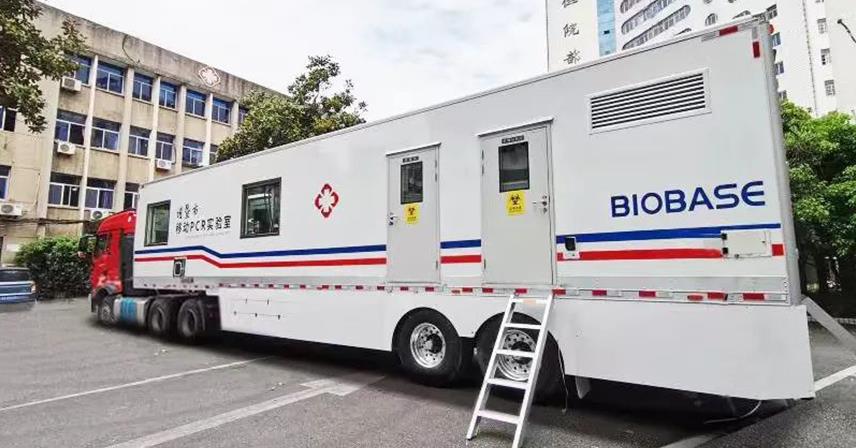 新品！博科移動核酸檢測一體車
