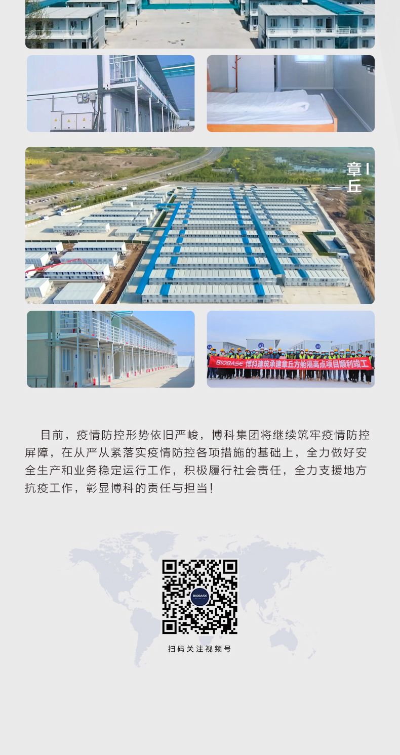 隔離點方艙_08.jpg
