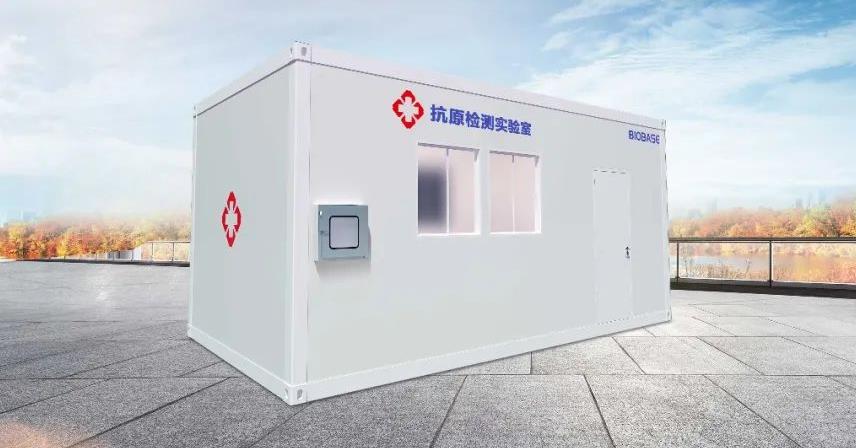 再出新品~博科抗原檢測實驗室來了