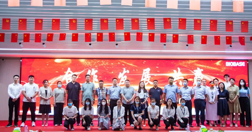 “合作發(fā)展共贏”——博科集團(tuán)2022年第一屆供應(yīng)商溝通交流會成功召開
