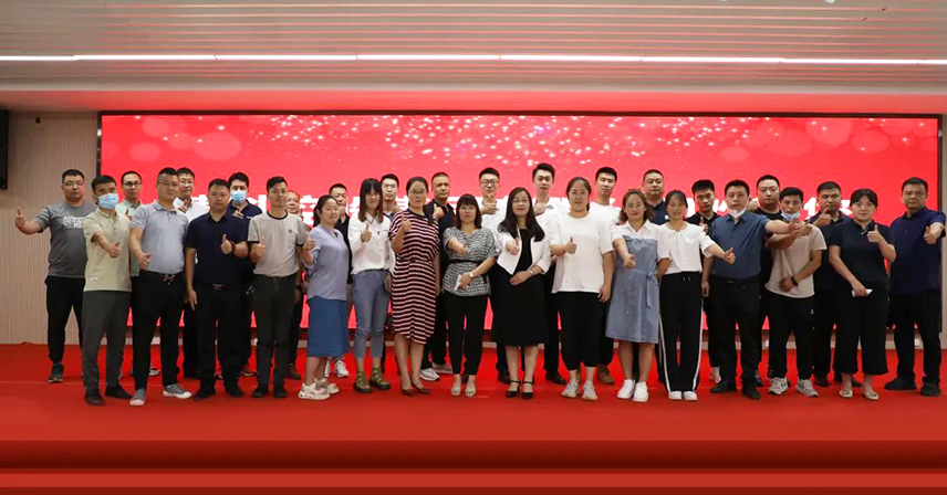 發(fā)展合作共贏--博科集團(tuán)2022年供應(yīng)商大會圓滿成功