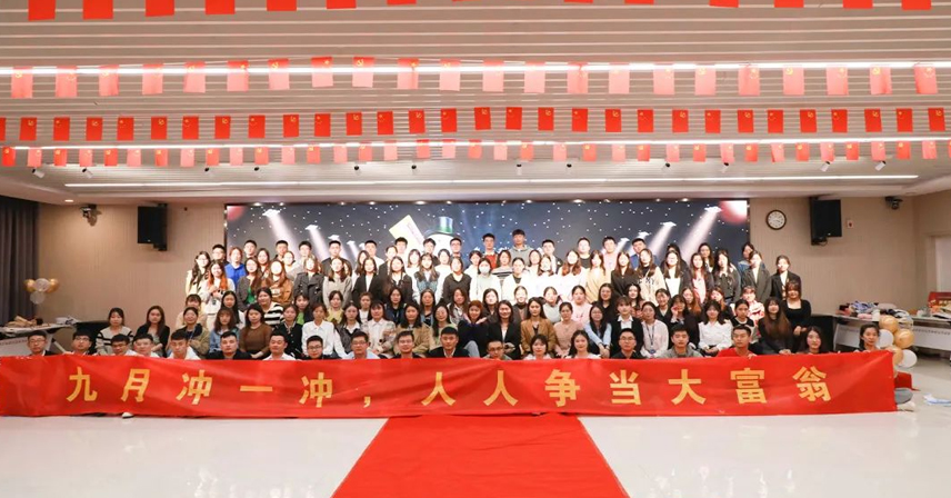 BIOBASE博科集團(tuán)美華國(guó)際