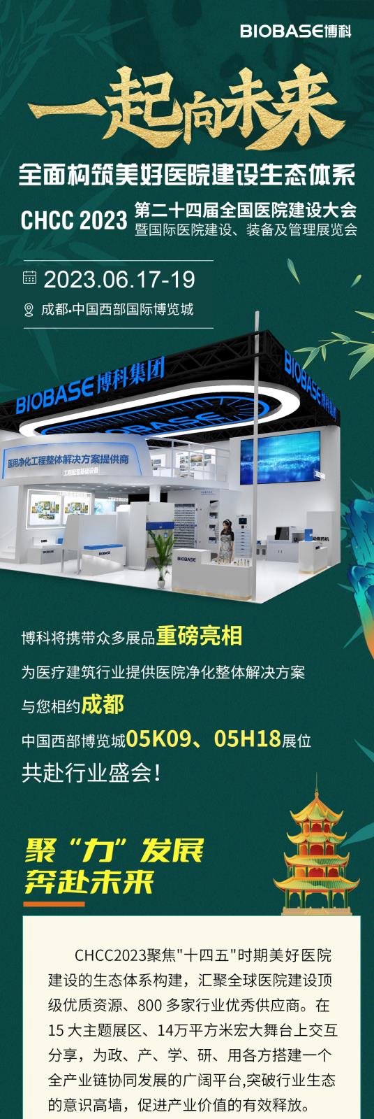 微信圖片_20230608132933_01.jpg