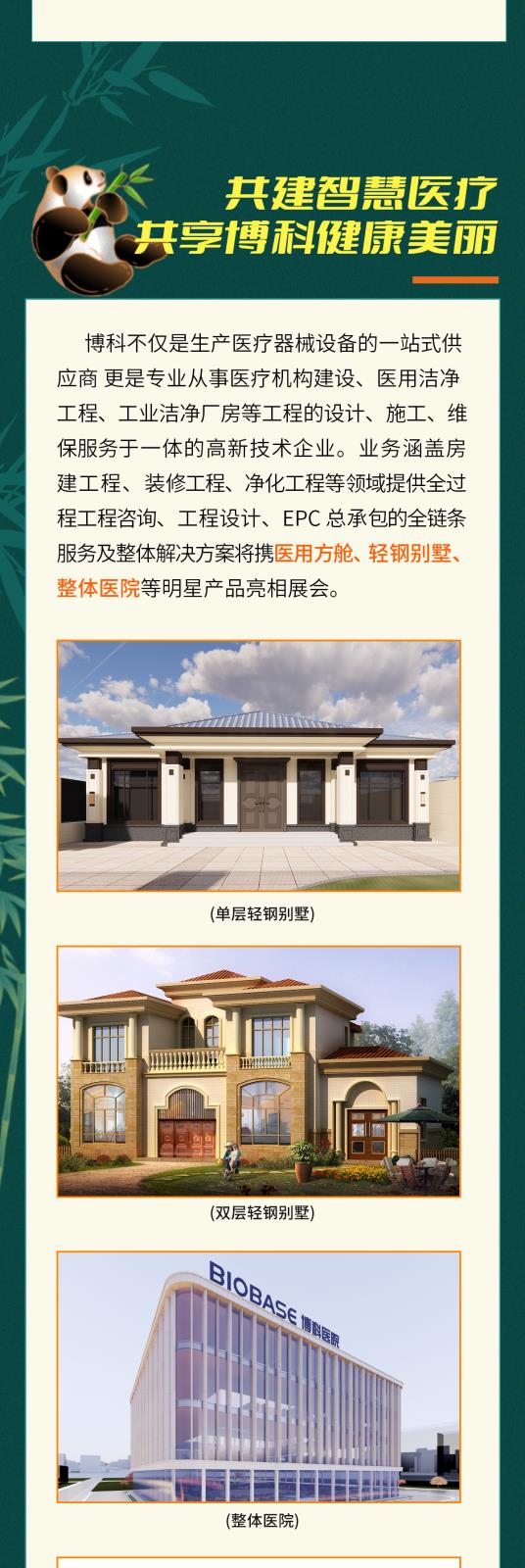 微信圖片_20230608132933_02.jpg