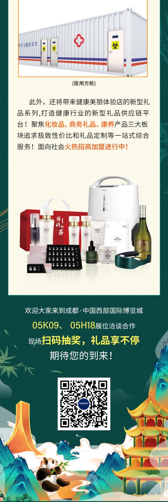 微信圖片_20230608132933_03.jpg