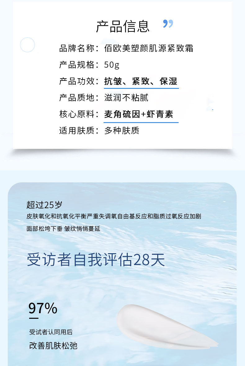 詳情頁(yè)_02.jpg
