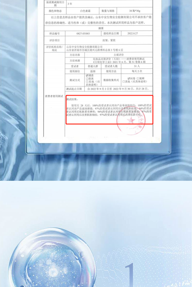 詳情頁(yè)_04.jpg
