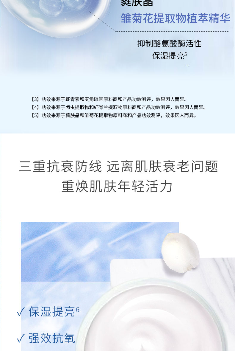 詳情頁(yè)_06.jpg