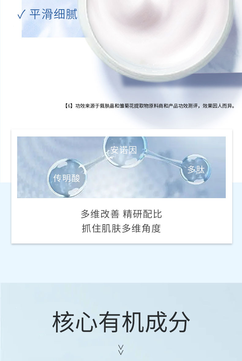 詳情頁(yè)_07.jpg