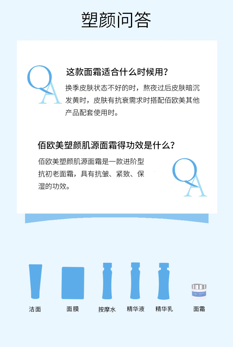 詳情頁(yè)_09.jpg