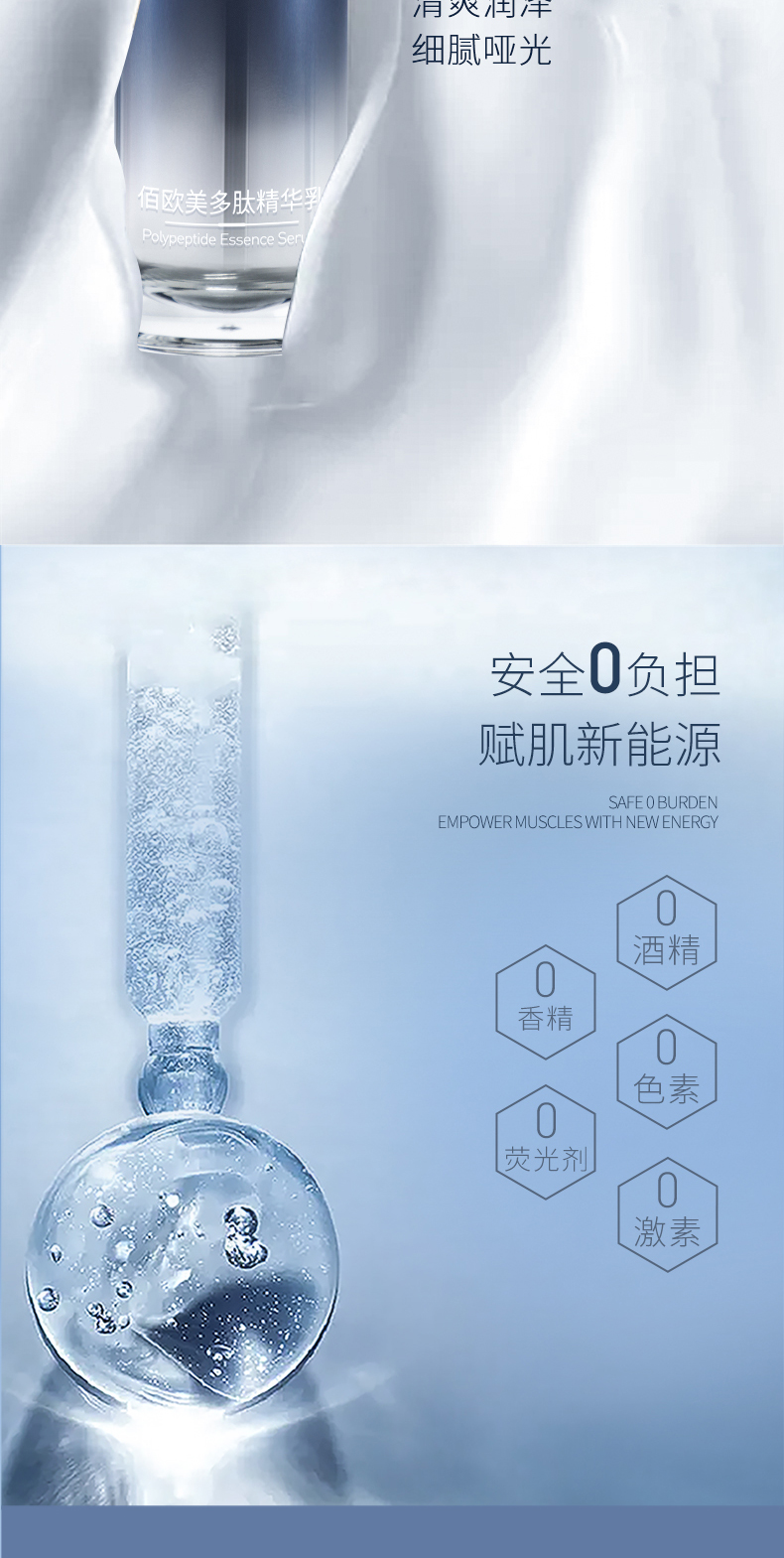 藍(lán)耀水乳_06.jpg