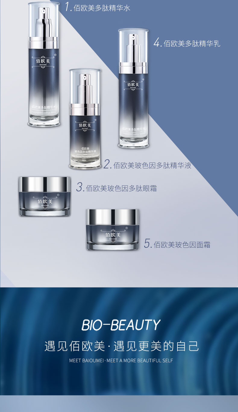 精華液_07.jpg