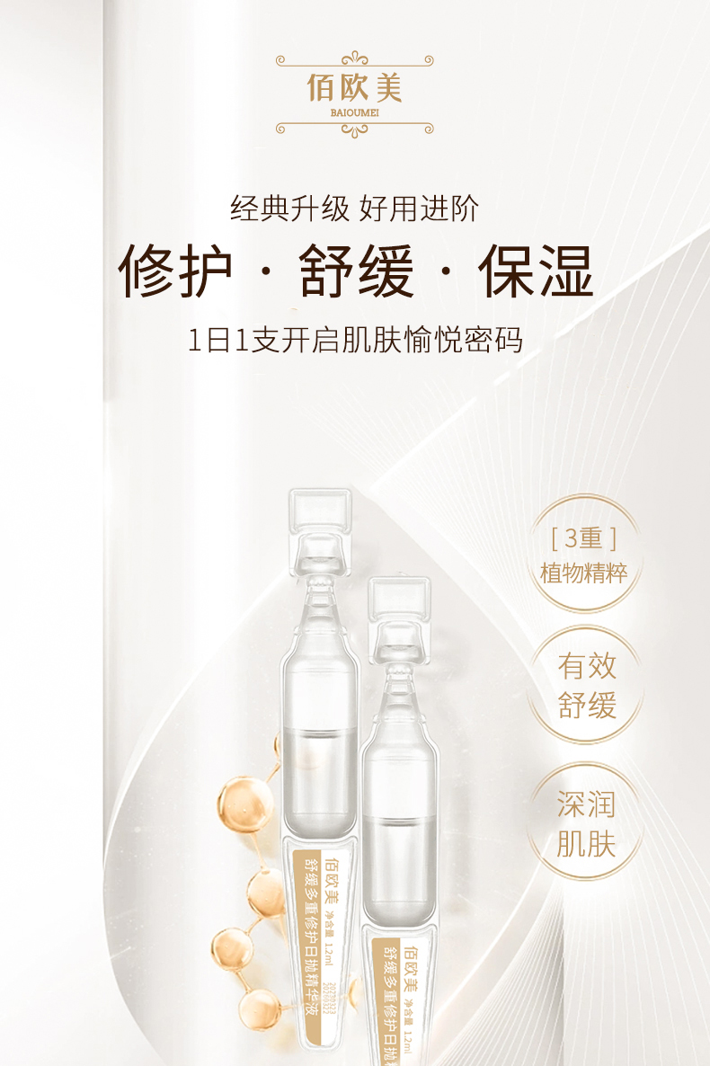 詳情頁_01.jpg