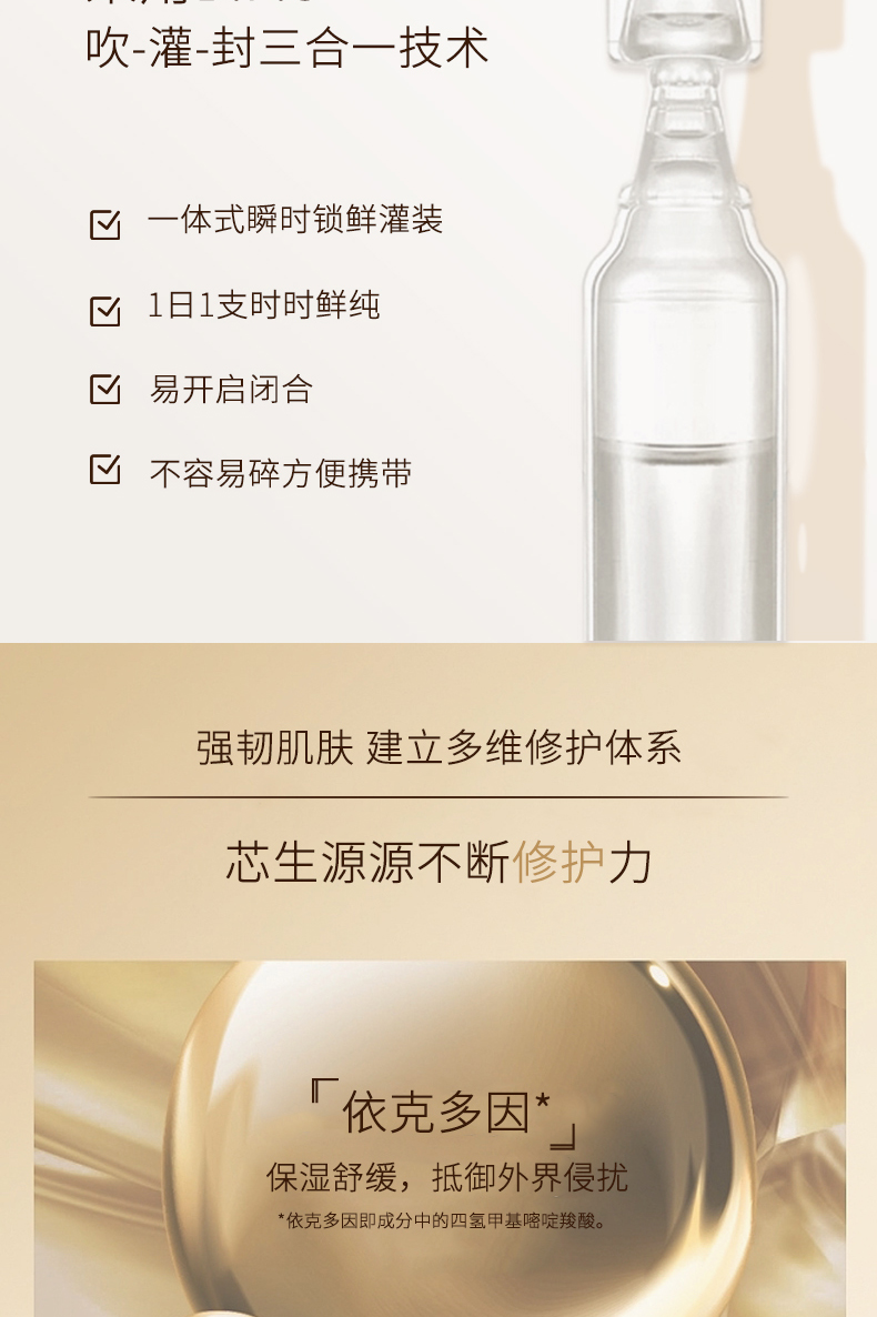 詳情頁_04.jpg