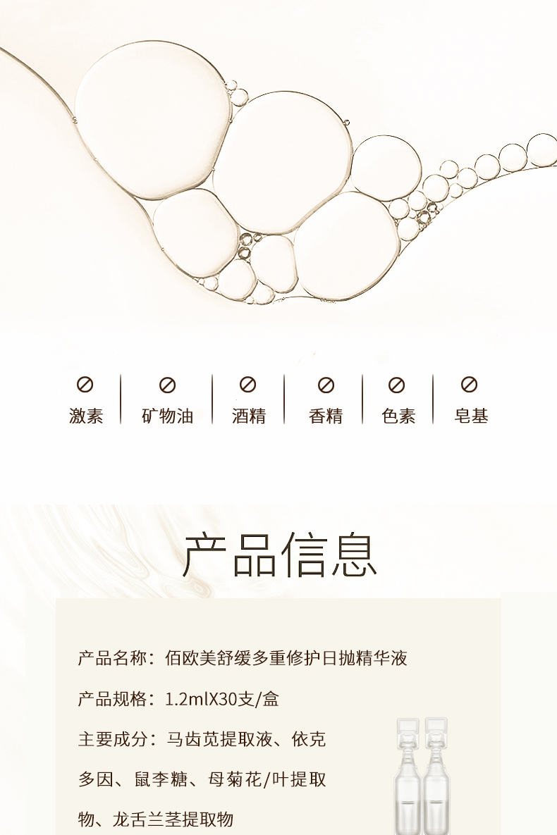 詳情頁_06.jpg