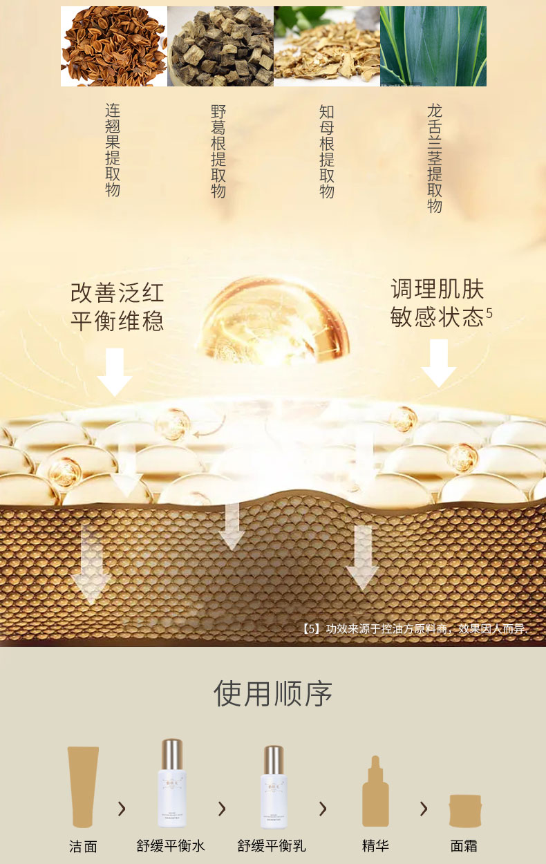 詳情頁2_08.jpg