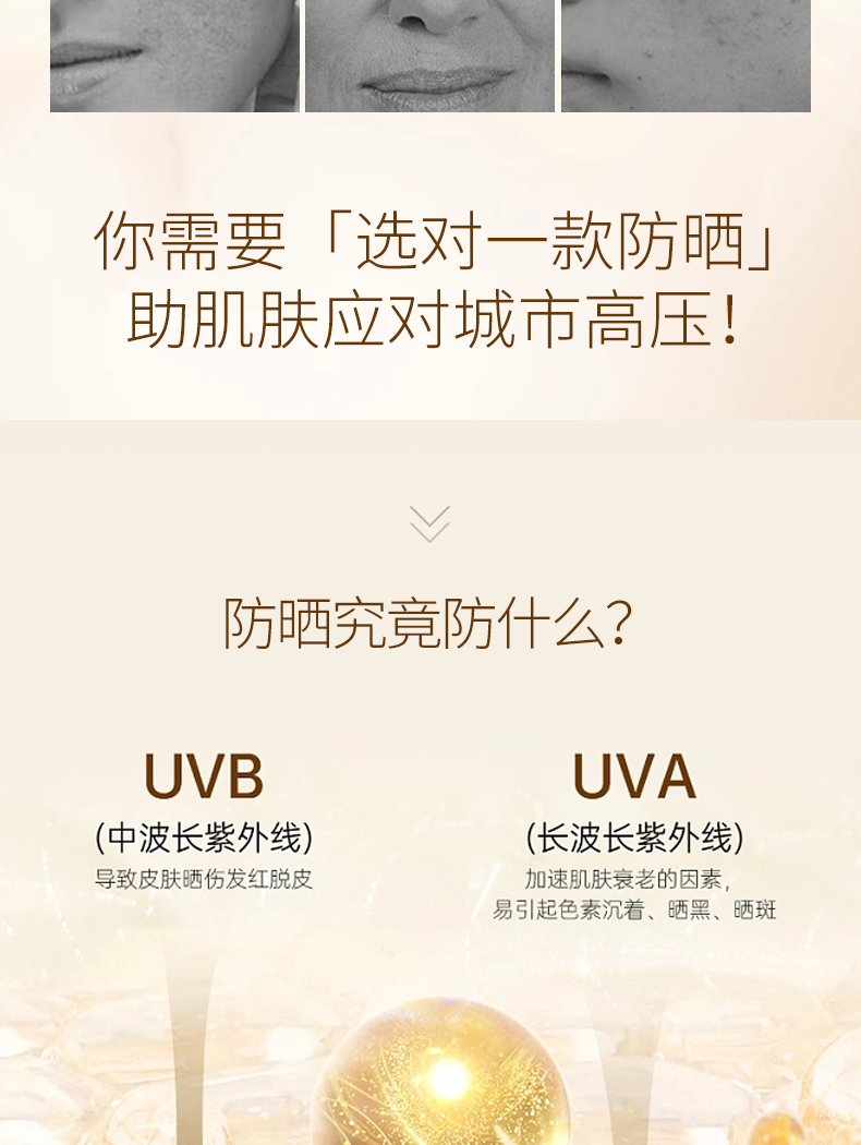 詳情頁(yè)_03.png