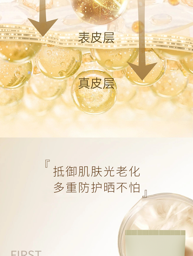 詳情頁(yè)_04.png