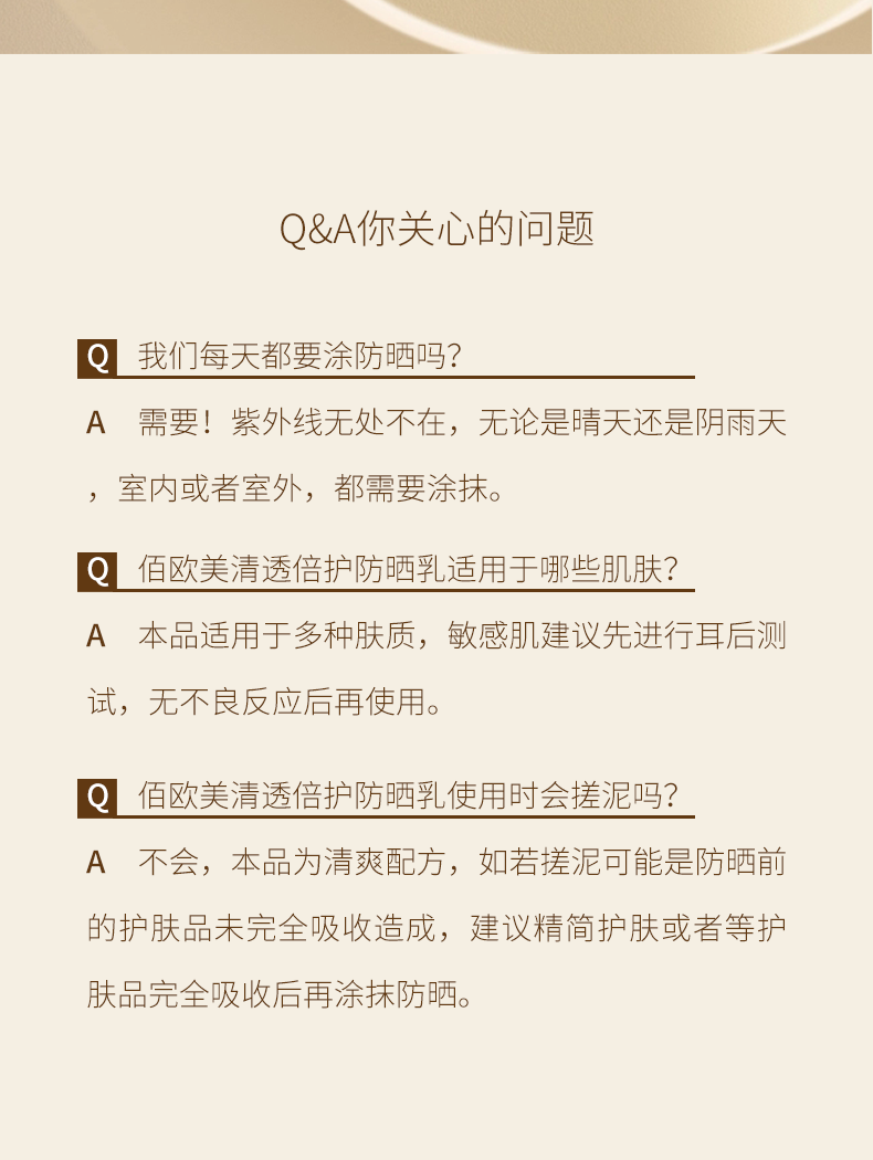 詳情頁(yè)_08.png