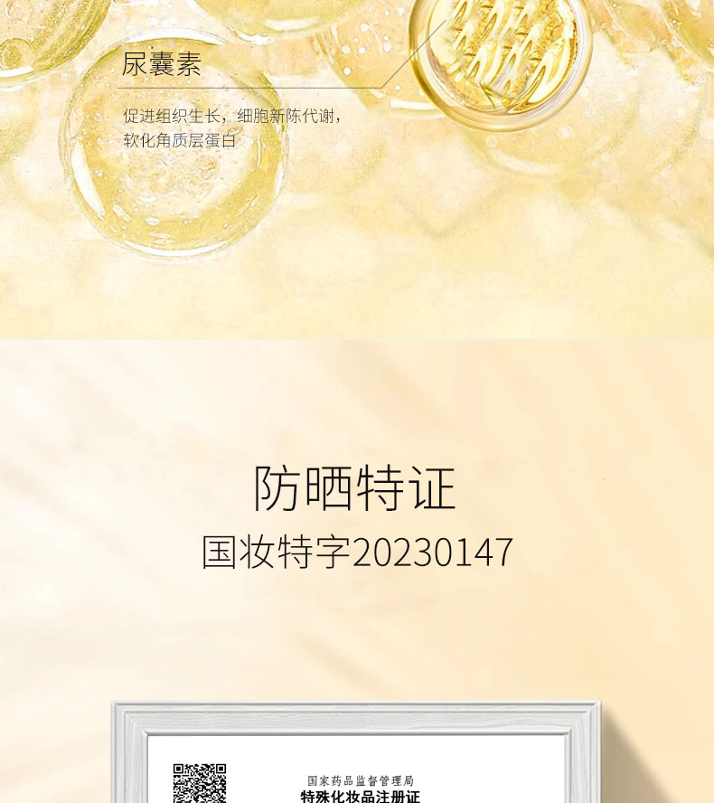 詳情頁_06.jpg