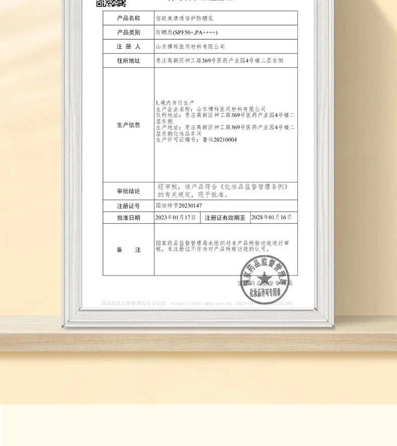 詳情頁_07.jpg