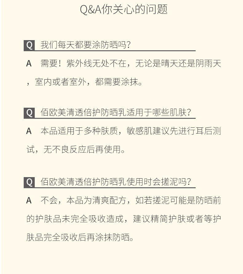 詳情頁_08.jpg