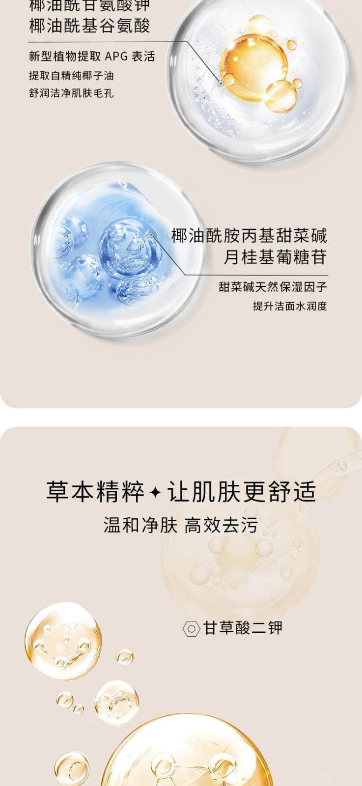 詳情頁(yè)_04.jpg