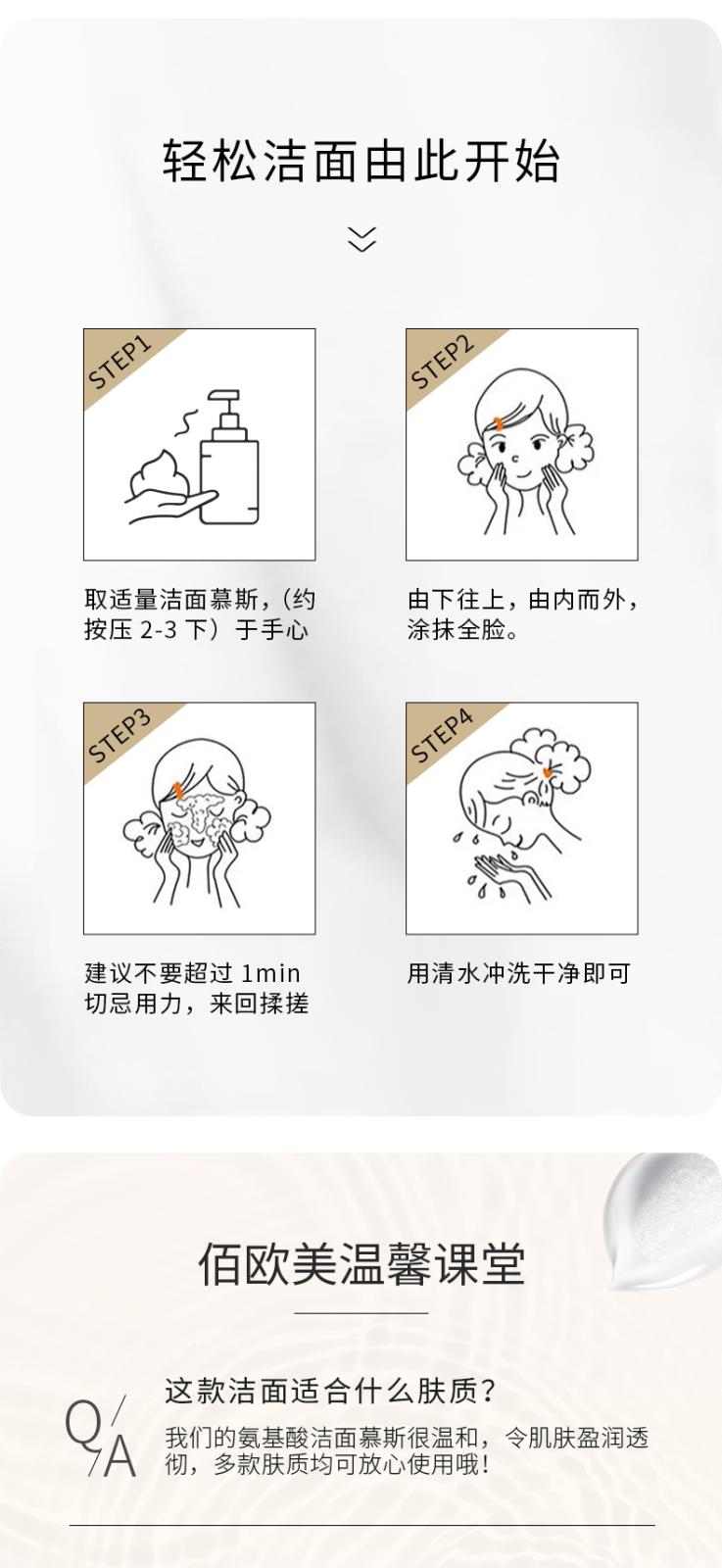 詳情頁(yè)_06.jpg