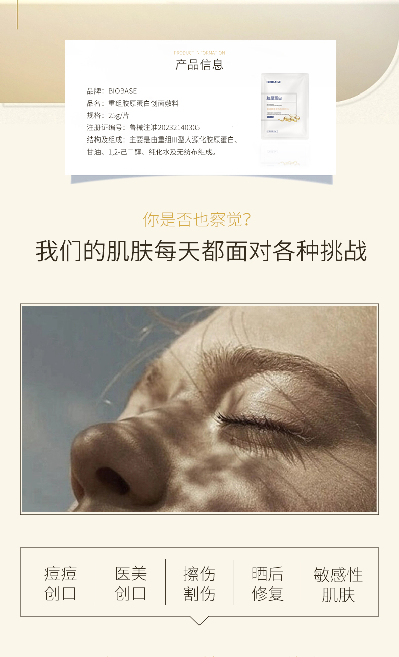 詳情頁_02.jpg
