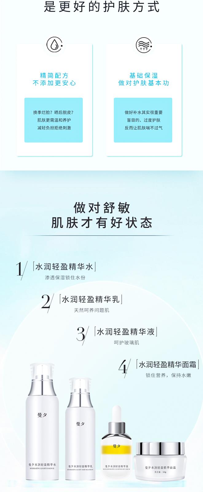 曼夕嬌顏雅致禮盒_02.jpg