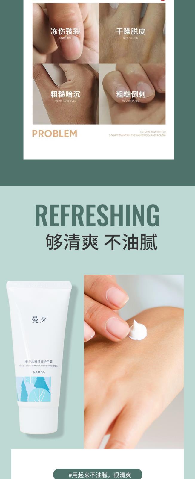 護手霜詳情_01_02.jpg