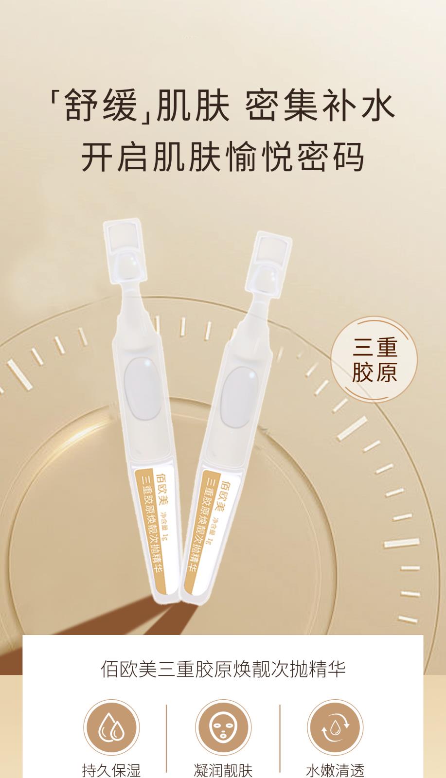 詳情頁(yè)4_09_01.jpg