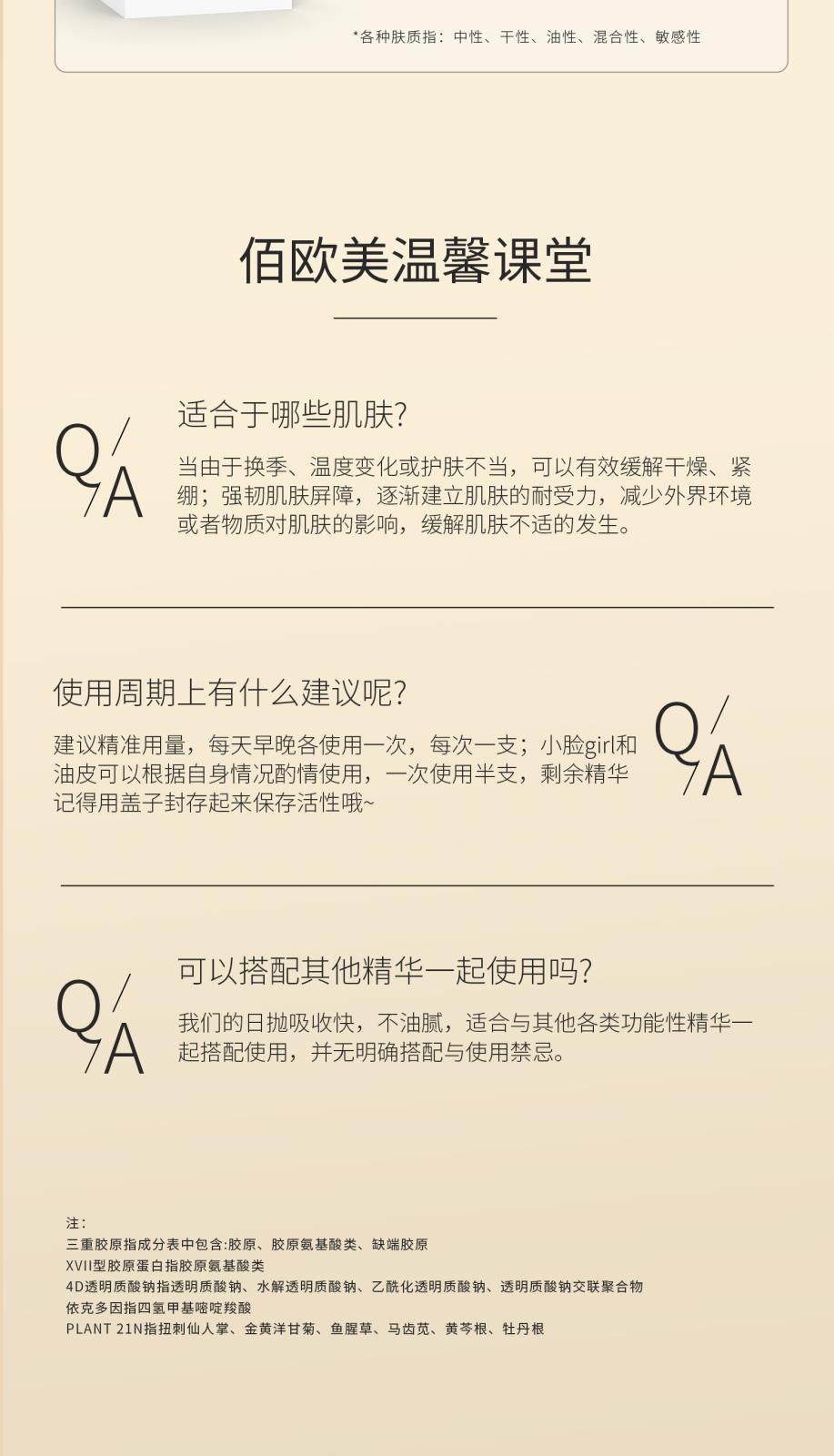 詳情頁(yè)4_09_09.jpg