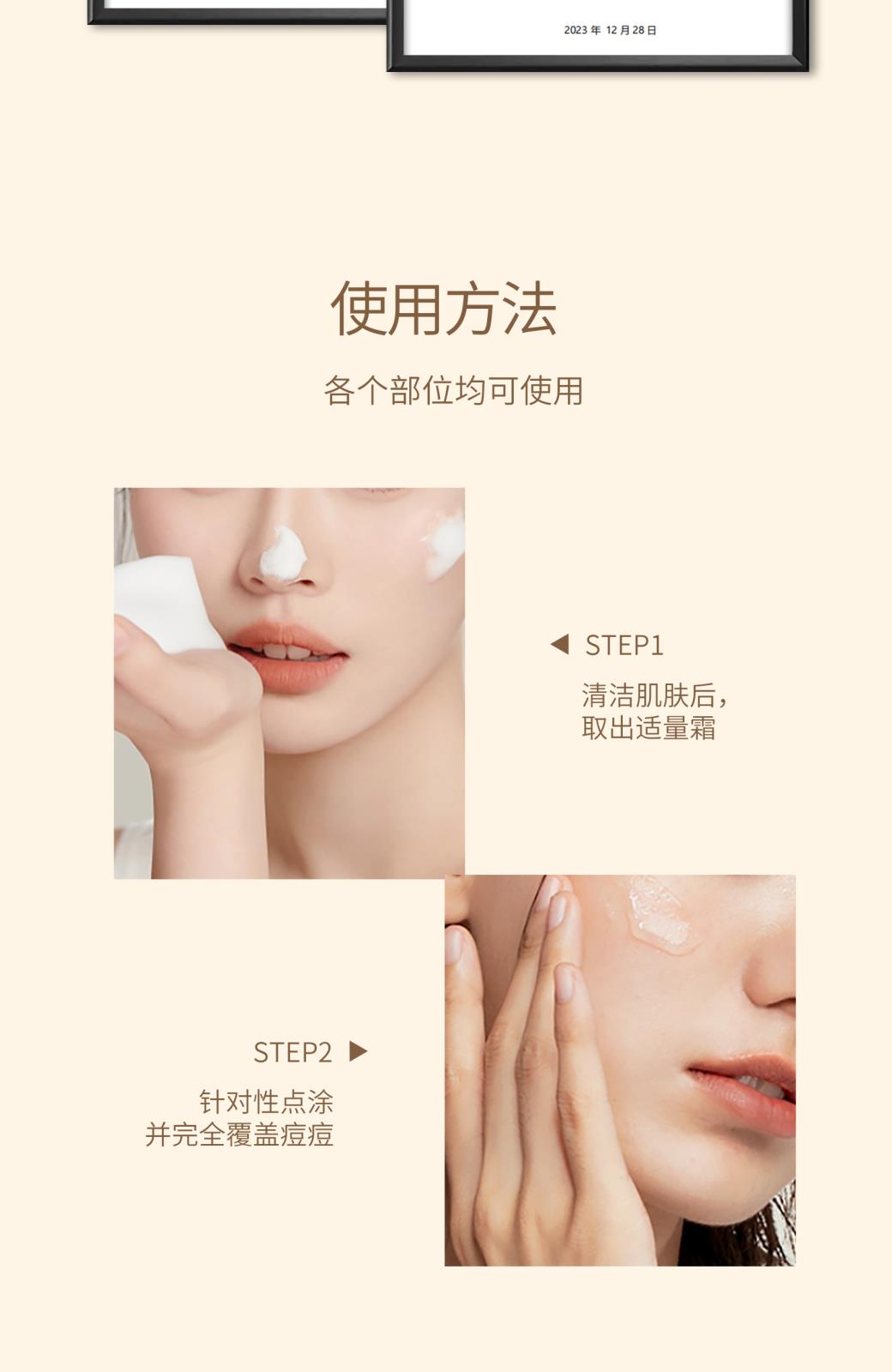 佰歐美祛痘凈顏精華液詳情頁_08.jpg