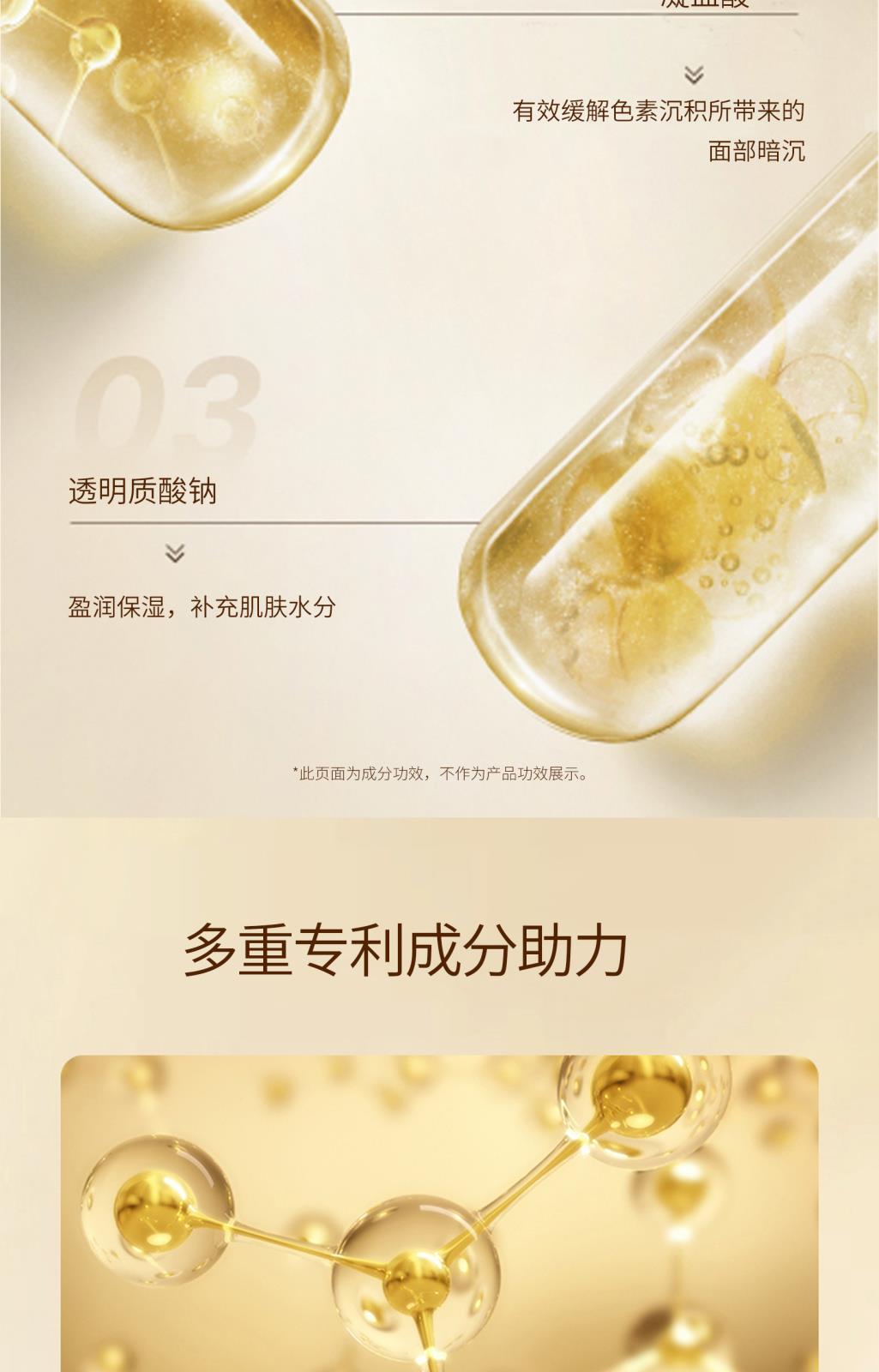 佰歐美祛痘舒緩面霜詳情頁_06.jpg