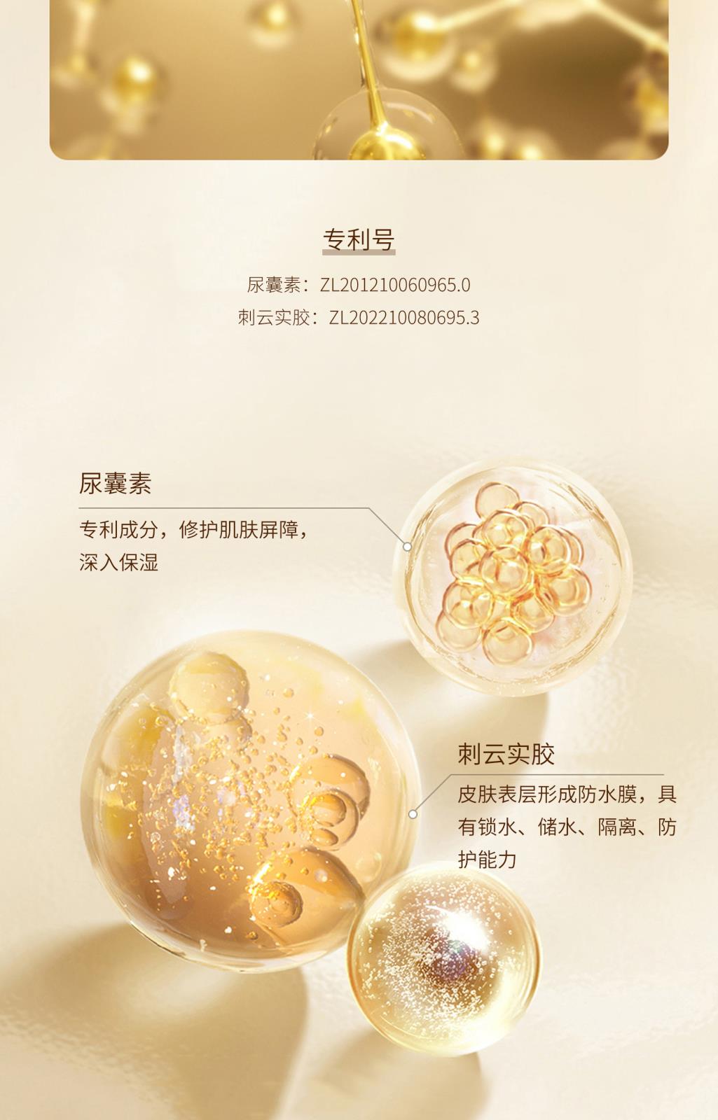 佰歐美祛痘舒緩面霜詳情頁_07.jpg