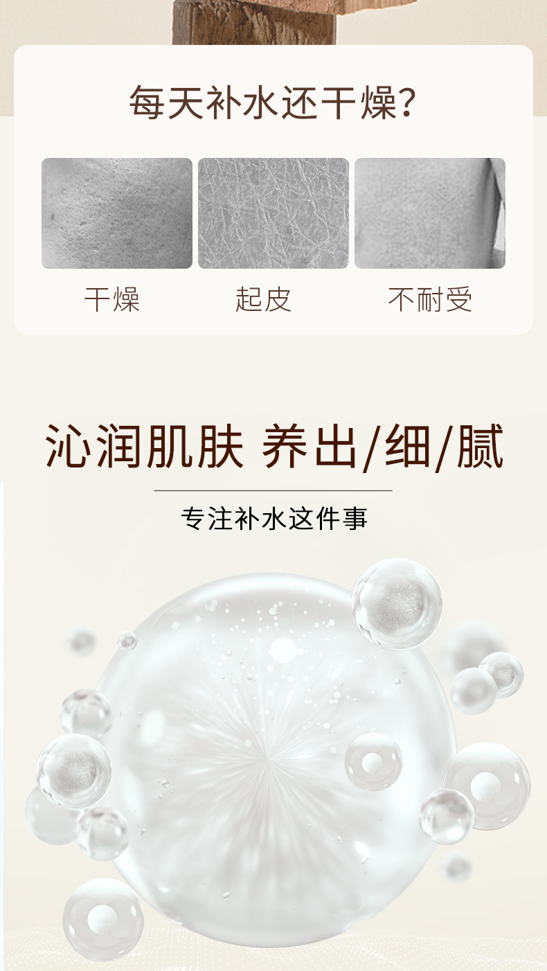 玻尿酸大瓶水-棕瓶_02.jpg