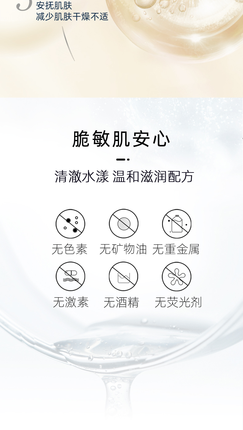 玻尿酸大瓶水-棕瓶_06.jpg