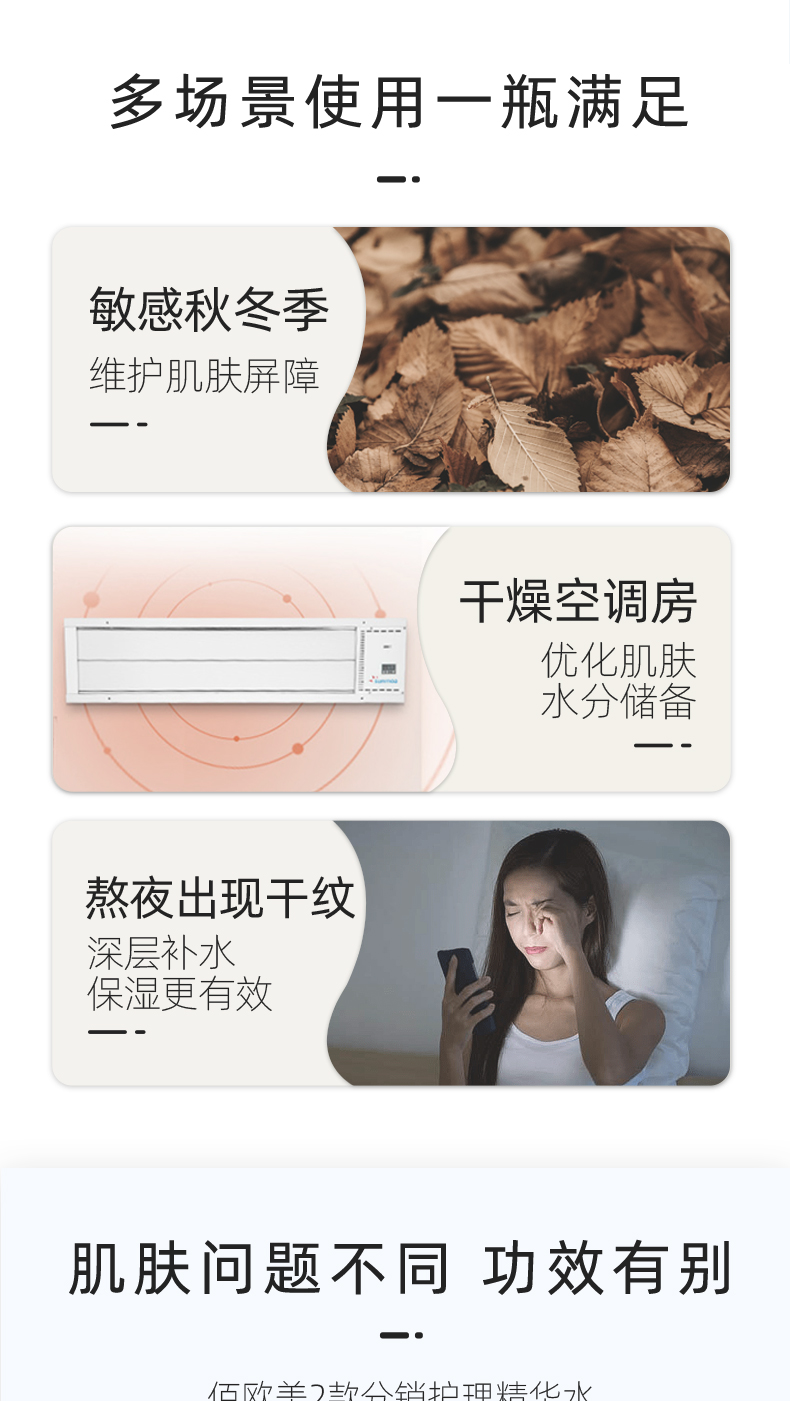 玻尿酸大瓶水-棕瓶_07.jpg