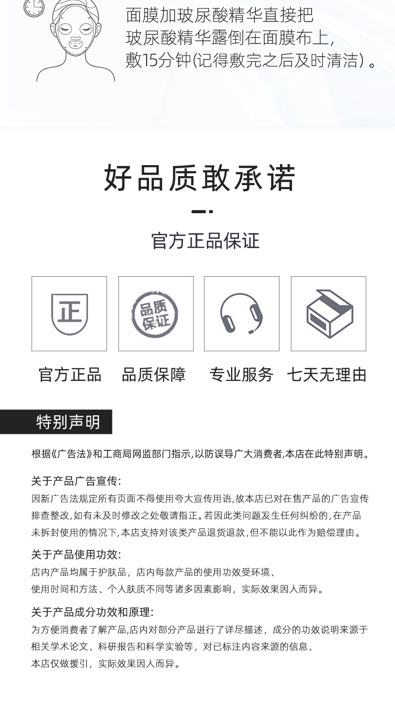 玻尿酸大瓶水-棕瓶_09.jpg