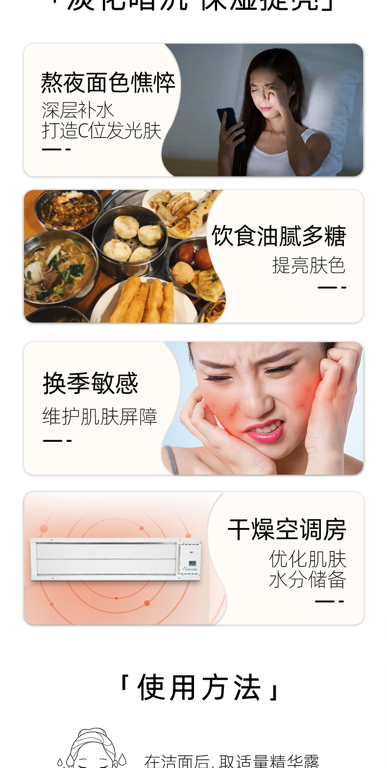 煙酰胺棕色---副本-拷貝_08.jpg