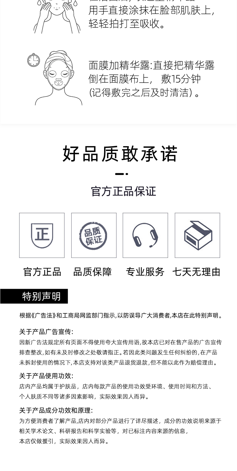 煙酰胺棕色---副本-拷貝_09.jpg